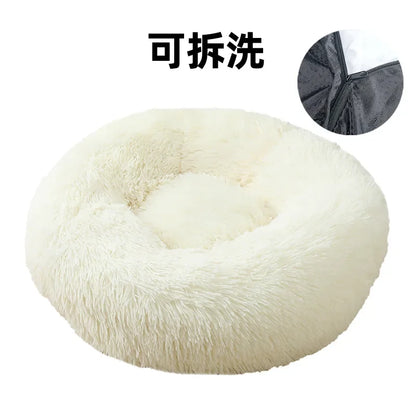 "Calming Donut Dog Bed – Warm & Soft Plush Pet Cushion for Dogs & Cats"