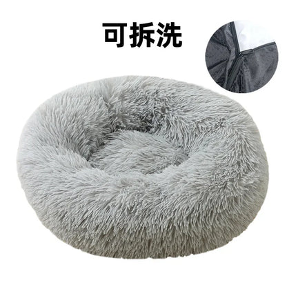 "Calming Donut Dog Bed – Warm & Soft Plush Pet Cushion for Dogs & Cats"