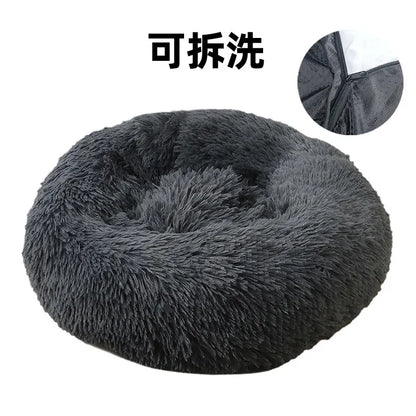 "Calming Donut Dog Bed – Warm & Soft Plush Pet Cushion for Dogs & Cats"